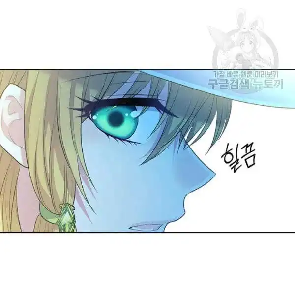 Sincerely: I Became a Duke's Maid Chapter 82 18